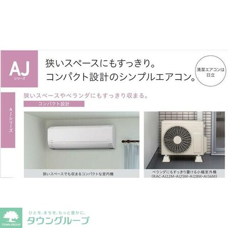 ノースウォールの物件内観写真